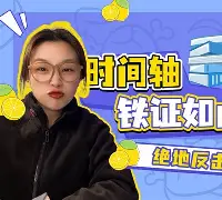 Misfits绝地反击G2,BDD送出助攻 Misfits绝地反击G2,BDD送出助攻