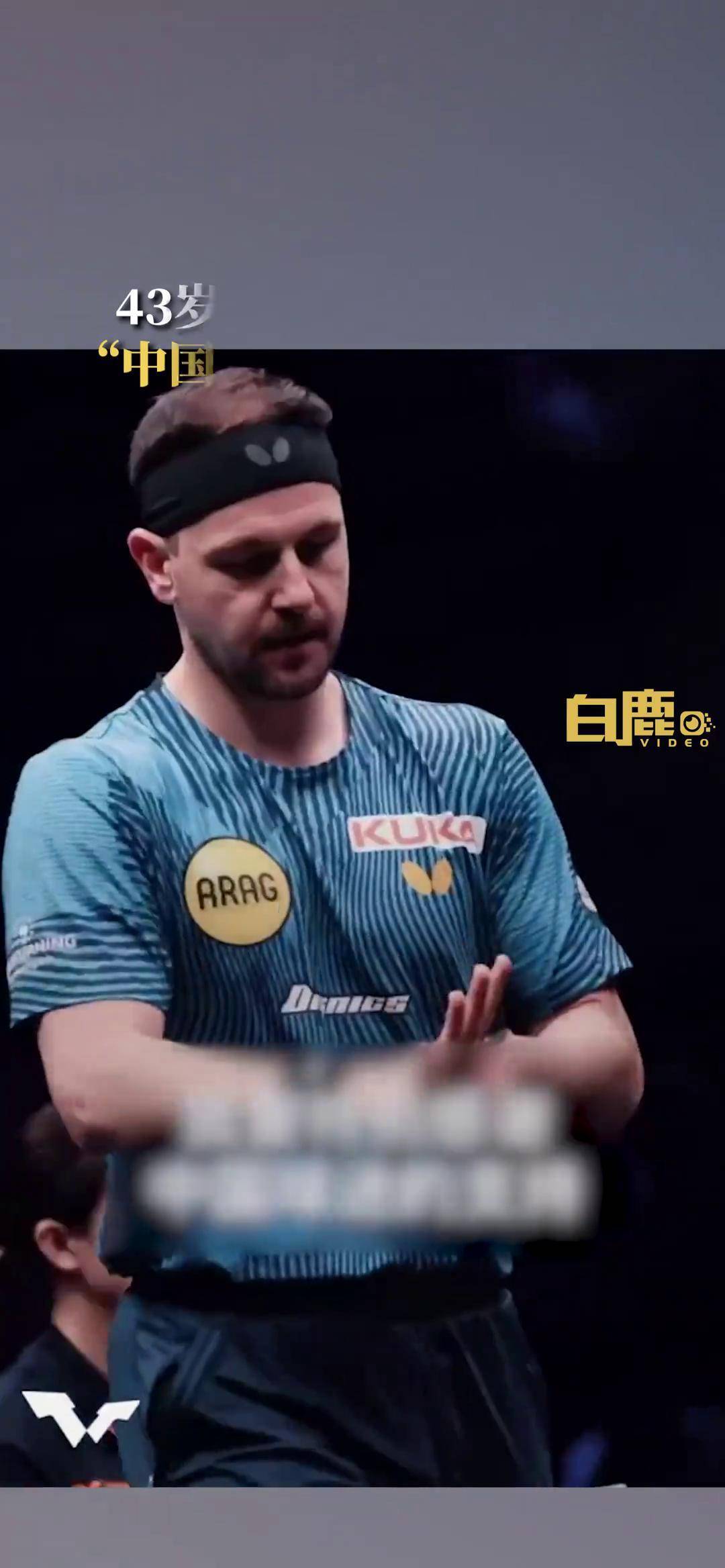 开云体育入口-包含日本乒乓球队轻取瑞典乒乓球队，波尔打破历史纪录的词条