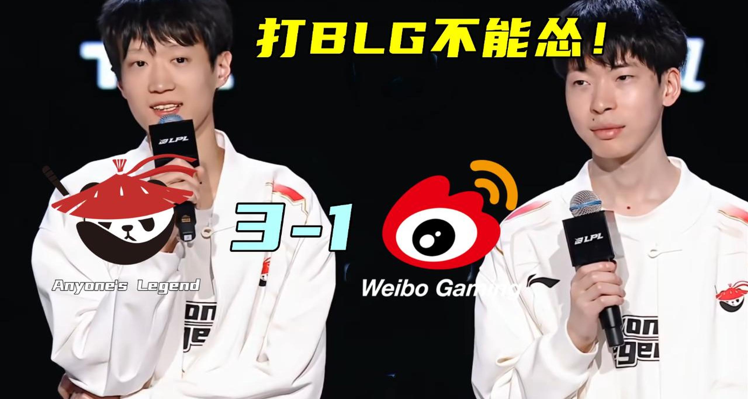 关于WBG爆冷GEN，Hanssama制霸全场的信息