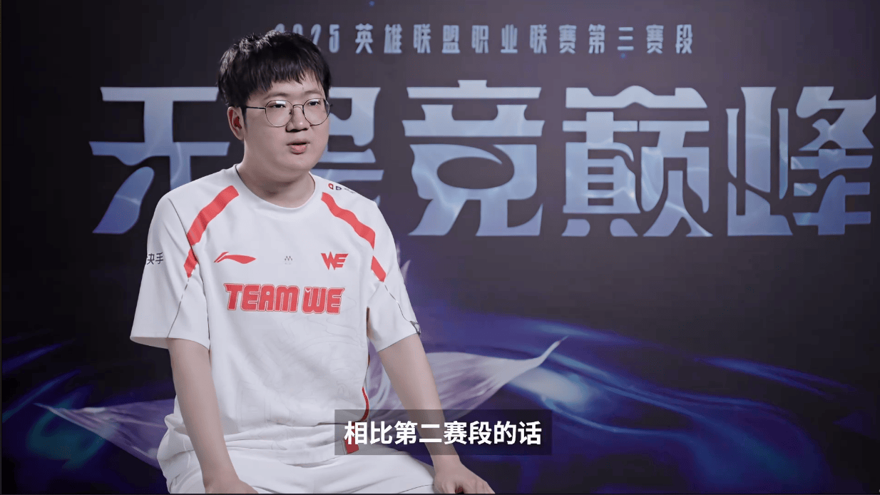 TSM绝杀JDG，Ming高光表现