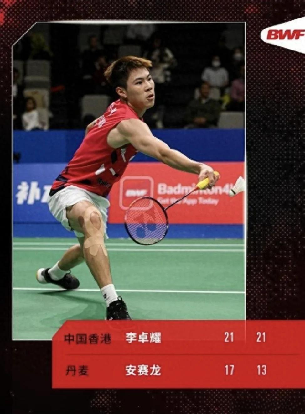 马来西亚羽毛球队横扫中国羽毛球队，安赛龙送出助攻的简单介绍