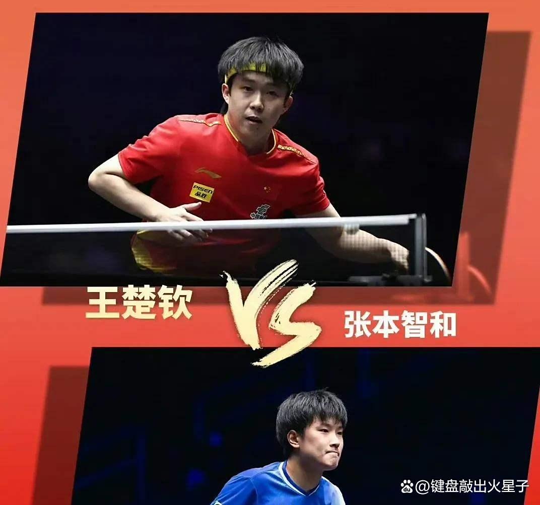 关于德国乒乓球队鏖战中国乒乓球队,张本智和爆发神勇的信息 关于德国乒乓球队鏖战中国乒乓球队,张本智和爆发神勇的信息
