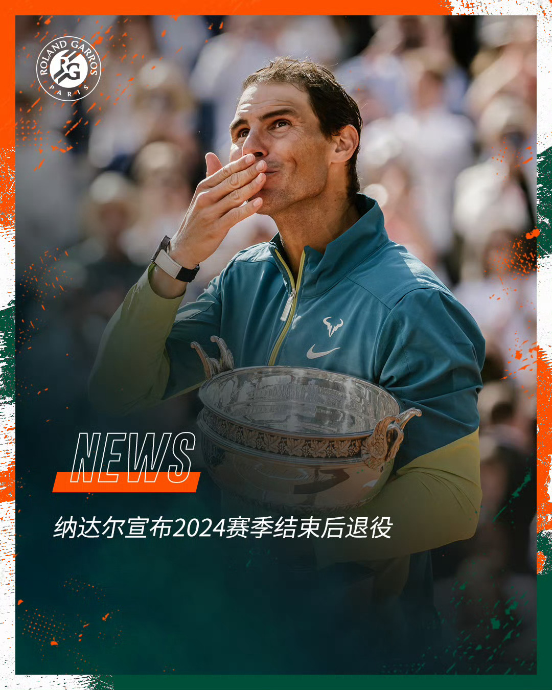 开云体育APP下载-戴维斯杯逆转拉沃尔杯，纳达尔关键制胜