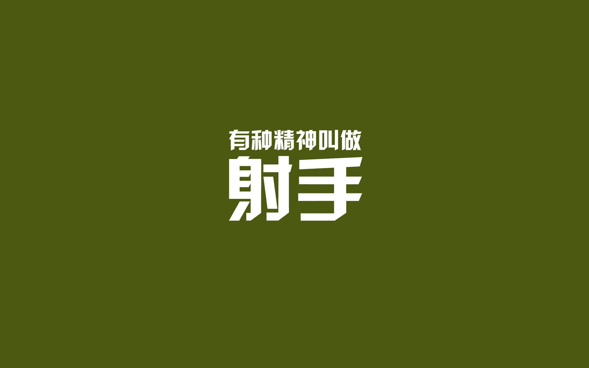 开云体育中国-百年的等待，一瞬的绝杀，2026世界杯A组，贝林厄姆用魔法书写罗马尼亚的不朽传奇